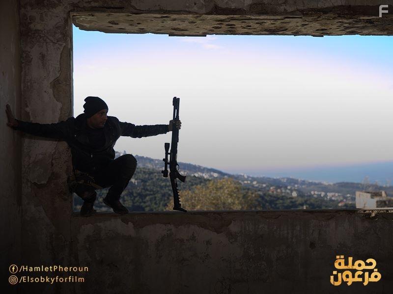 Hamlet Pheroun (2019)