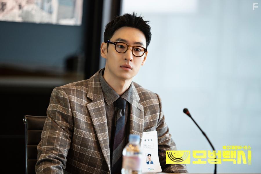 Lee Jehoon in Mobeomtaeksi (2021)