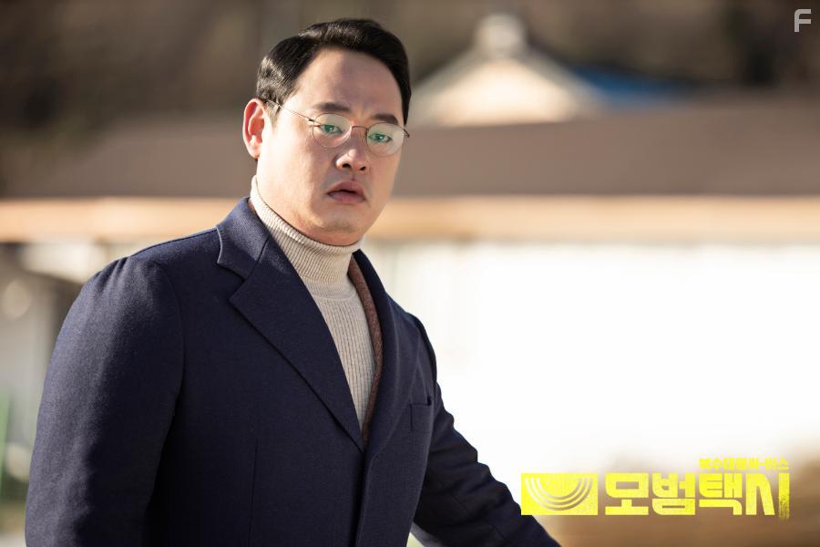 Lee Yoo-Joon in Mobeomtaeksi (2021)