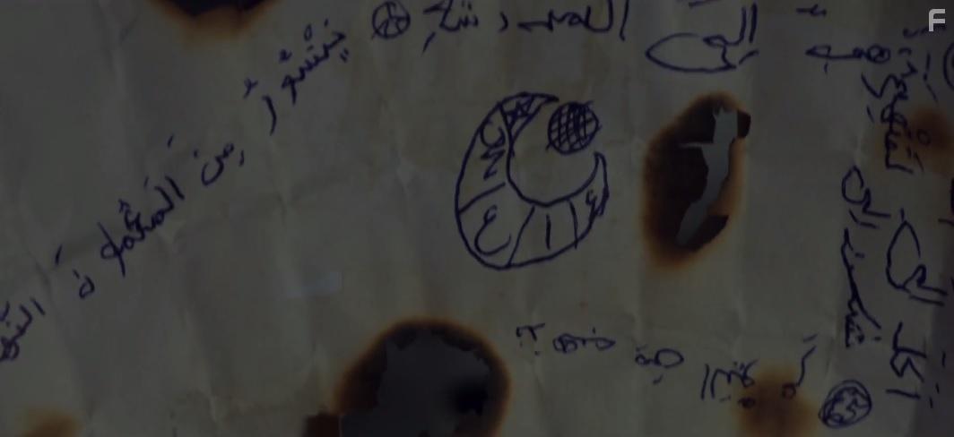 666 Cin Musallati (2017)