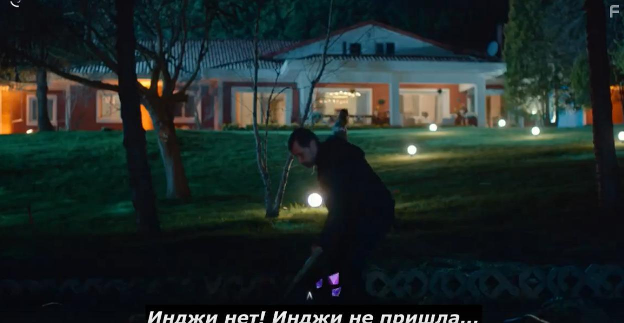 Бумажный дом #3