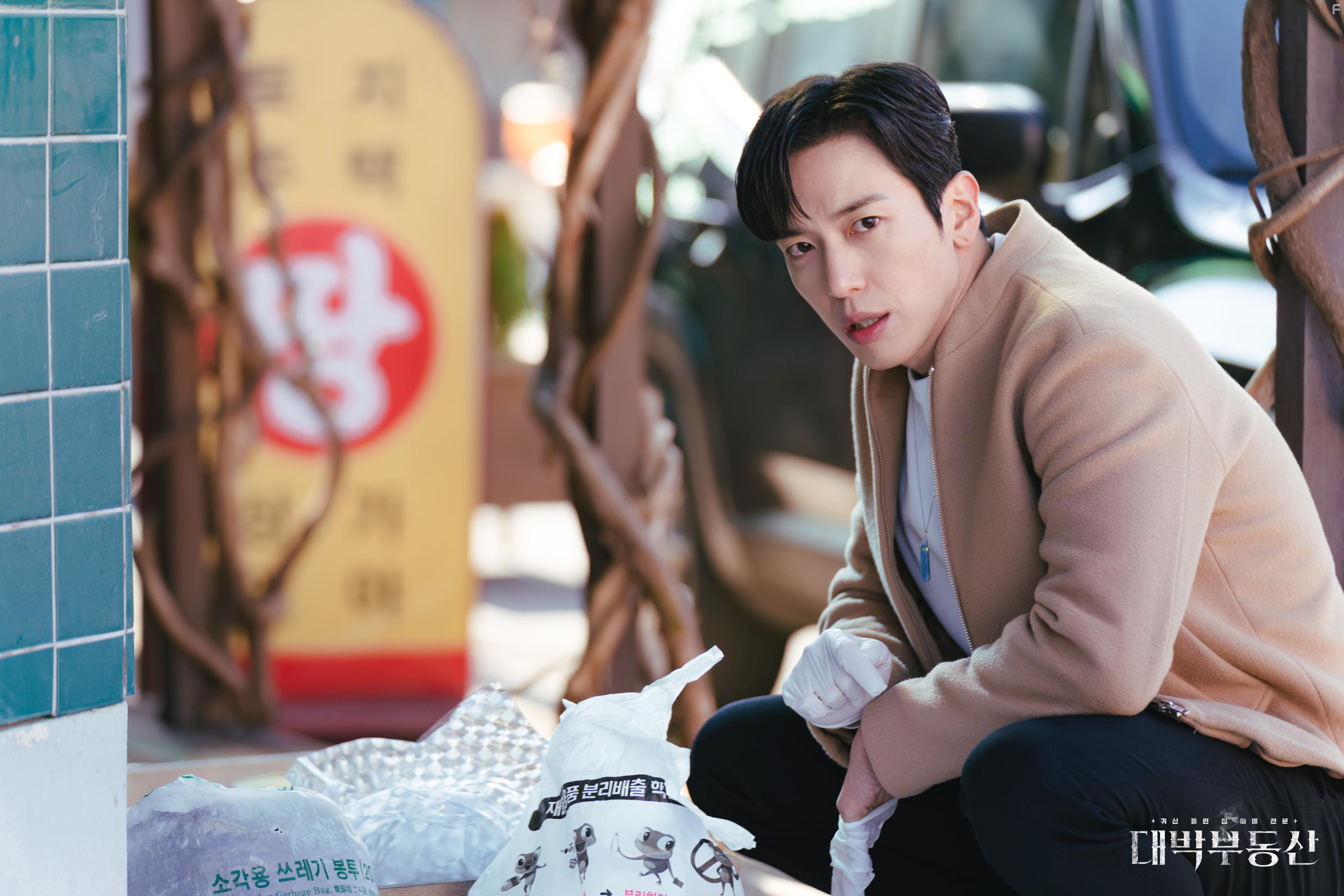 Yong-hwa Jung in Daebakbudongsan (2021)