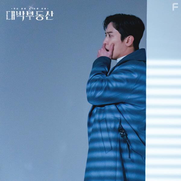 Yong-hwa Jung in Daebakbudongsan (2021)