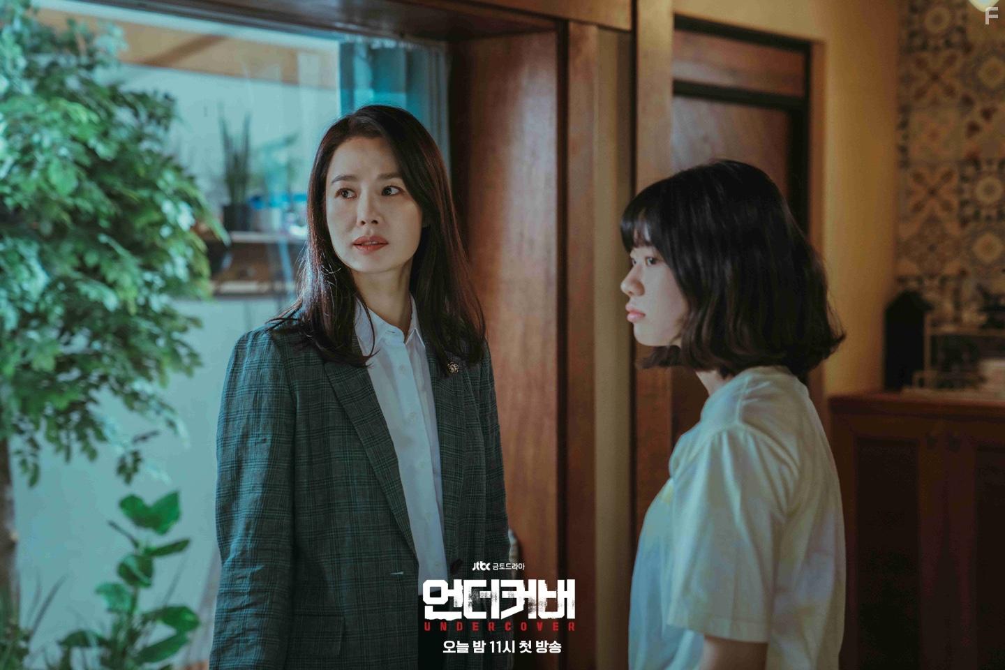 Под прикрытием