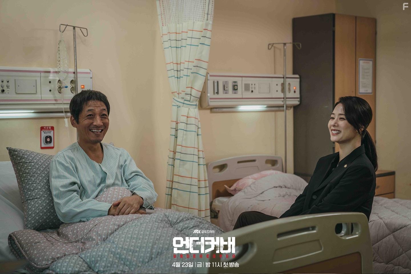 Kim Hyun-joo in Eondeokeobeo (2021)