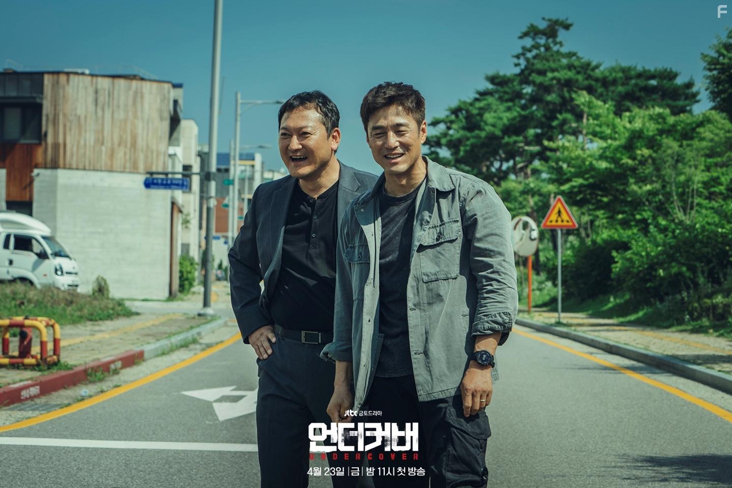 Jin-hee Ji and Man-sik Jeong in Eondeokeobeo (2021)