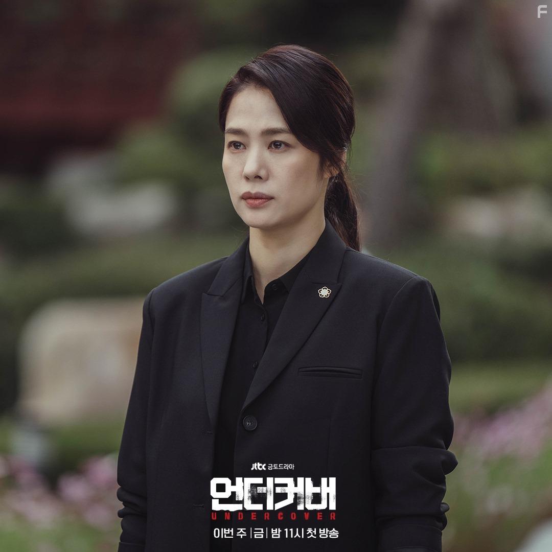 Kim Hyun-joo in Eondeokeobeo (2021)