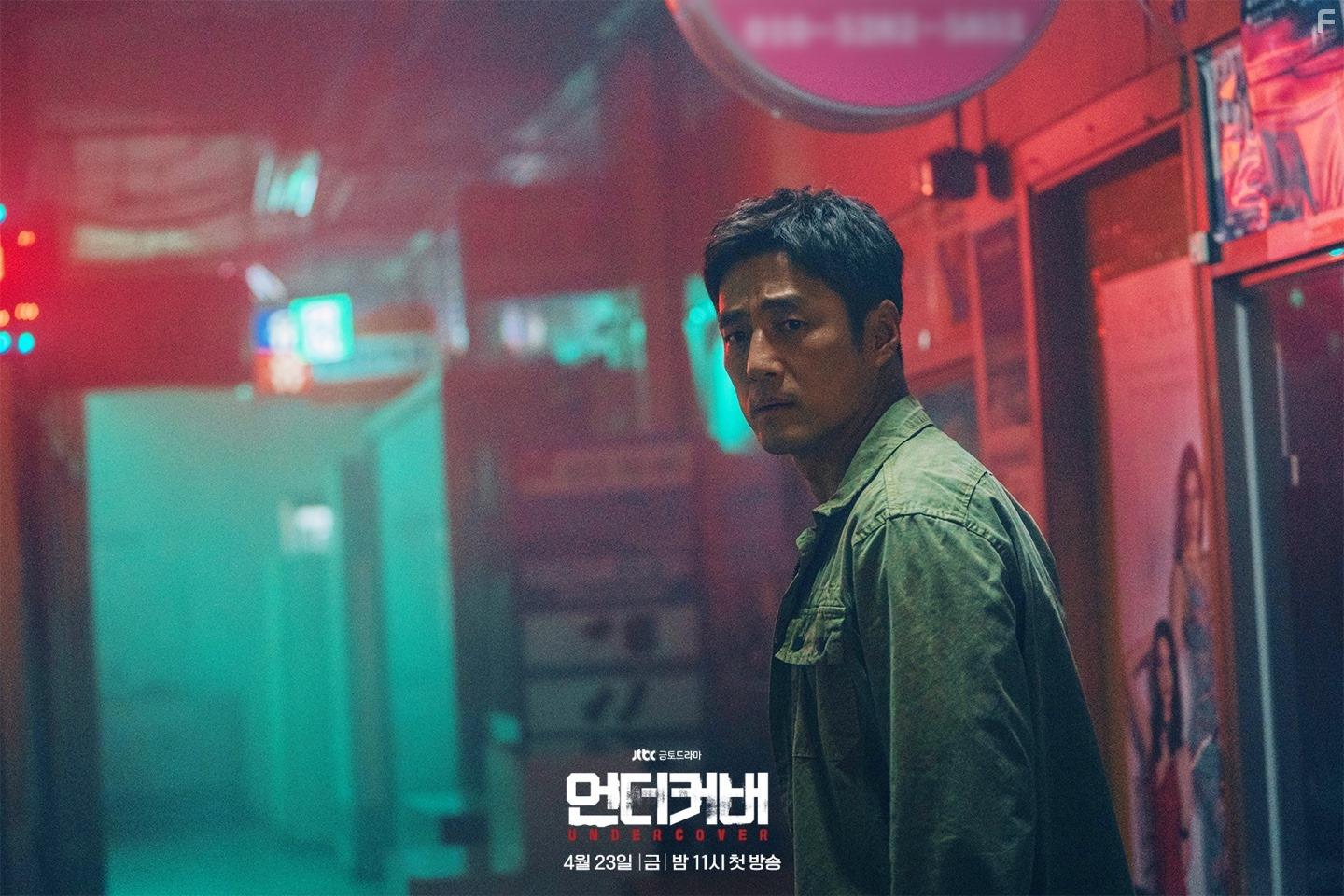 Jin-hee Ji in Eondeokeobeo (2021)