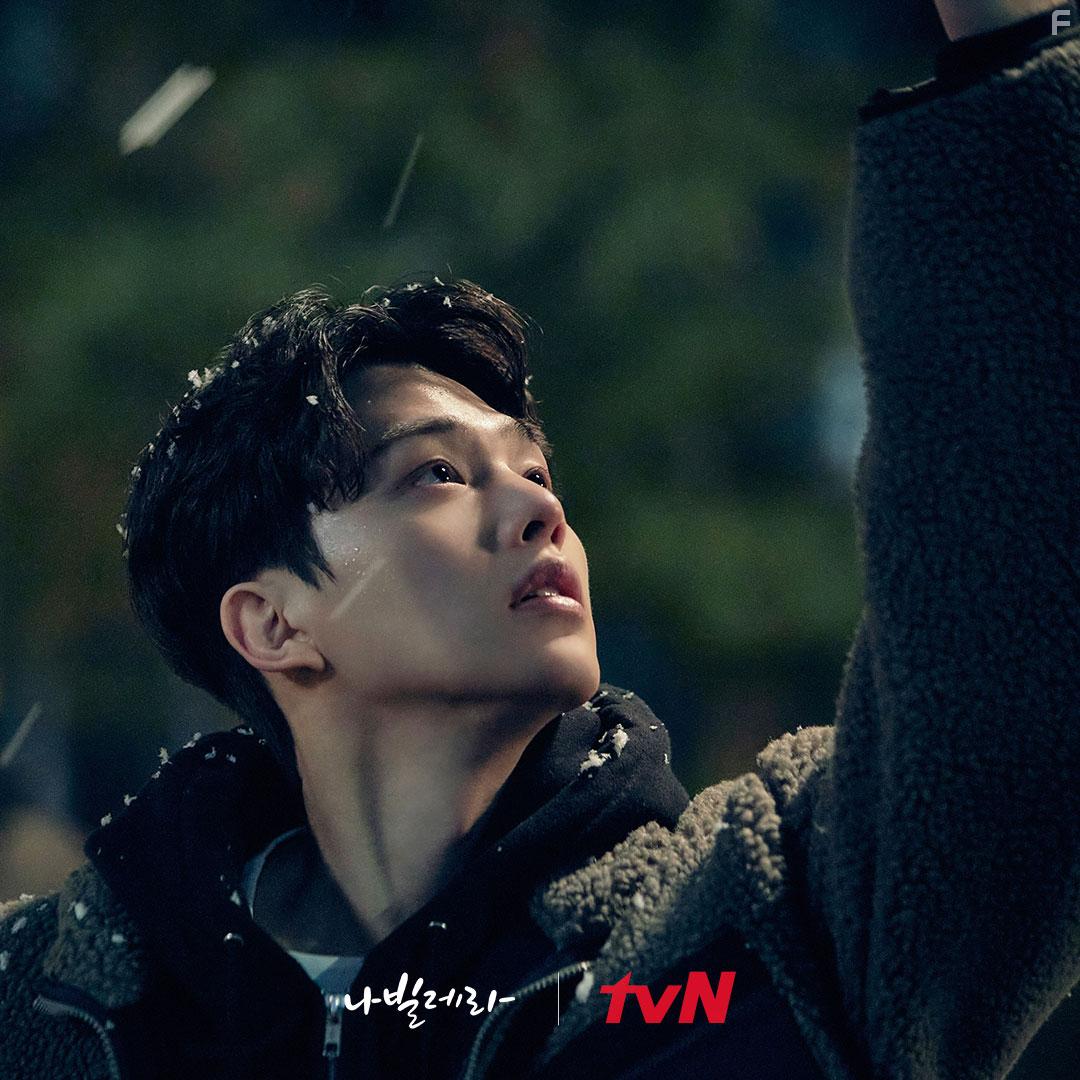 Song Kang in Nabillera (2021)