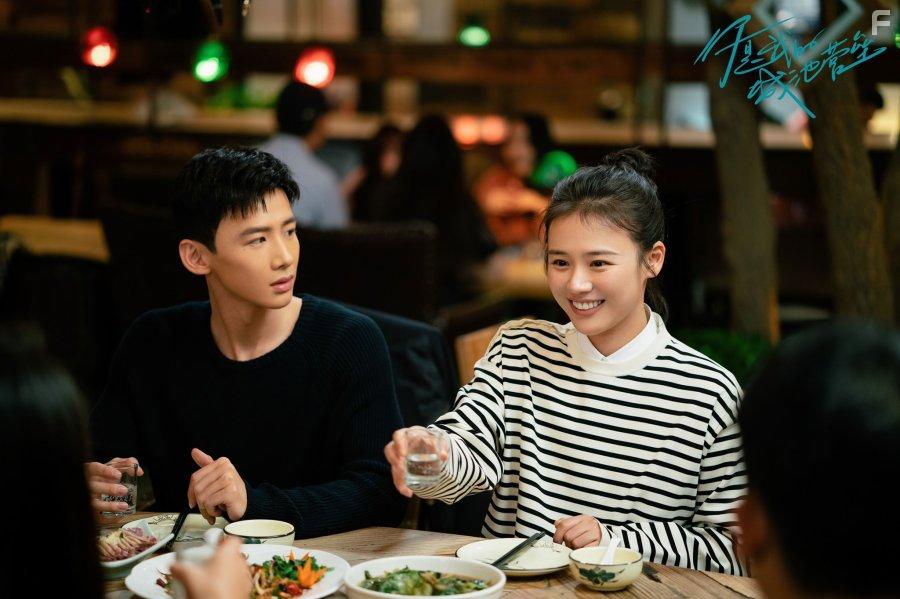 Sichun Ma and Jingting Bai in Ni shi wo de cheng chi ying lei (2021)