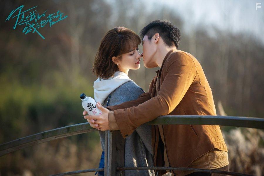 Hao Chen and Peiyao Jiang in Ni shi wo de cheng chi ying lei (2021)