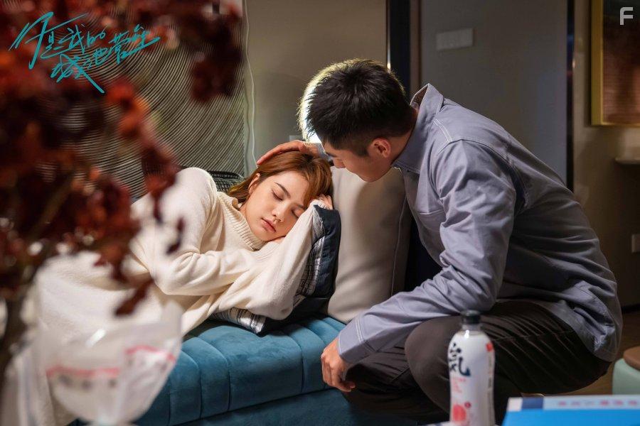 Peiyao Jiang in Ni shi wo de cheng chi ying lei (2021)