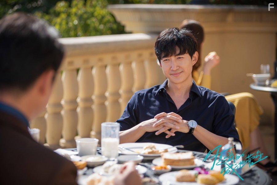 Yang Wang in Ni shi wo de cheng chi ying lei (2021)