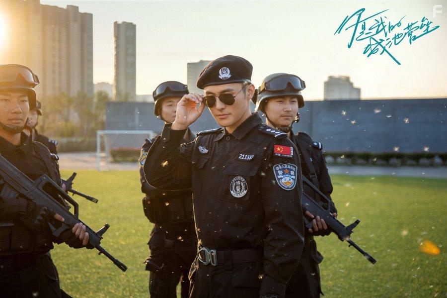 Hao Chen in Ni shi wo de cheng chi ying lei (2021)