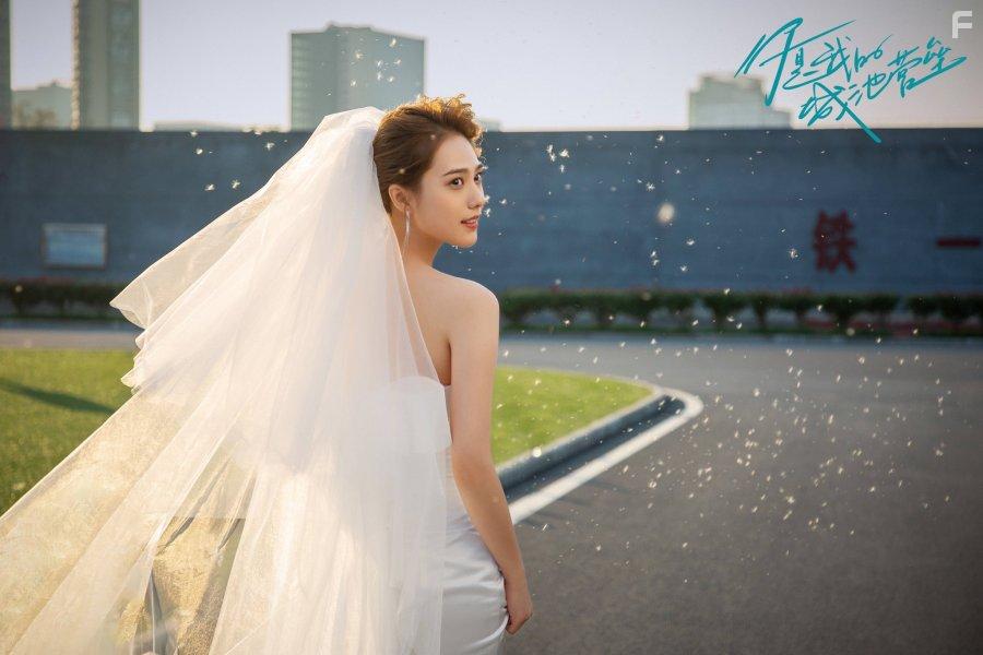 Peiyao Jiang in Ni shi wo de cheng chi ying lei (2021)