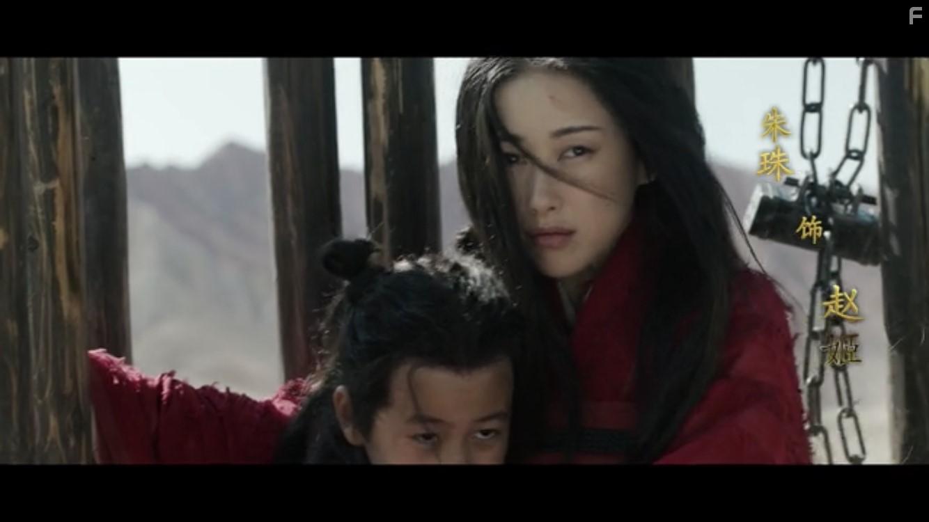 Zhu Zhu in Da qin fu (2020)