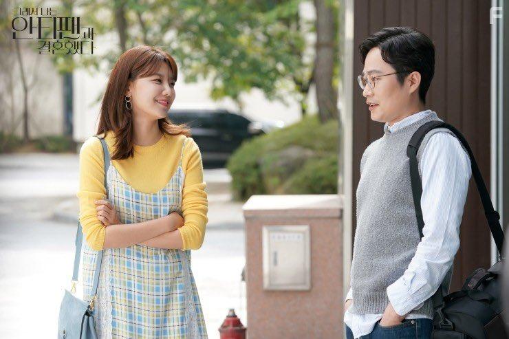Sooyoung Choi and Sung-Il Park in Geuraeseo Naneun Antipaengwa Gyeolhonhaetda (2021)