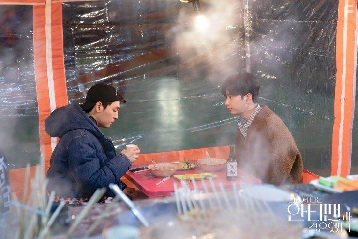 Hwang Chan-Sung and Choi Tae-Joon in Geuraeseo Naneun Antipaengwa Gyeolhonhaetda (2021)