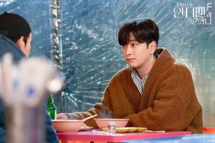 Hwang Chan-Sung in Geuraeseo Naneun Antipaengwa Gyeolhonhaetda (2021)