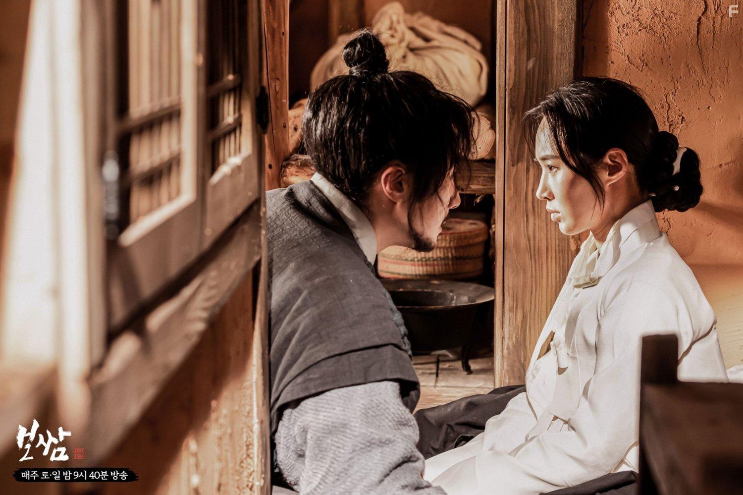 Il-Woo Jung and Yuri Kwon in Bossam: Unmyeongeul Humchida (2021)