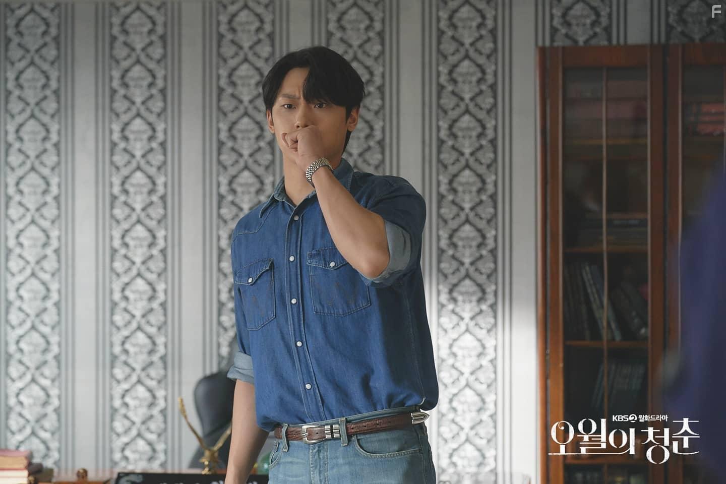 Lee Do-Hyun in Oworui Cheongchun (2021)