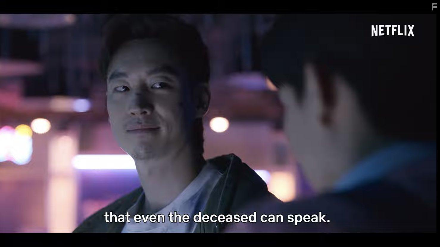 Move to Heaven (2021)