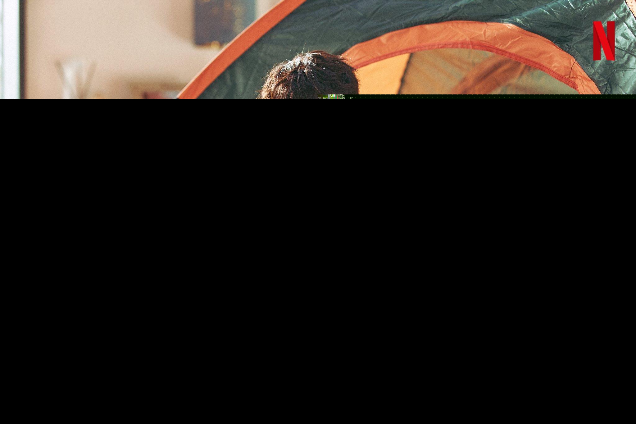 Lee Jehoon in Move to Heaven (2021)