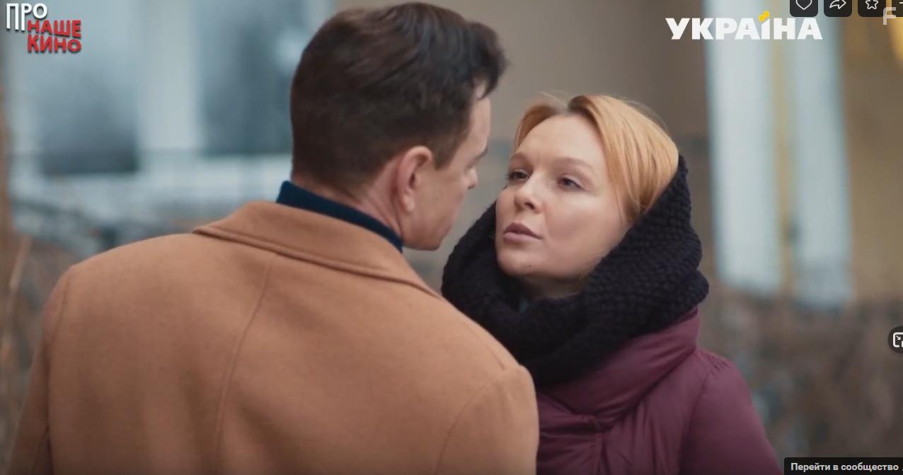 Спасти Веру #1