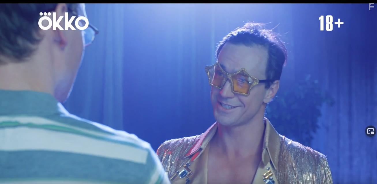 Стриптизёры #1