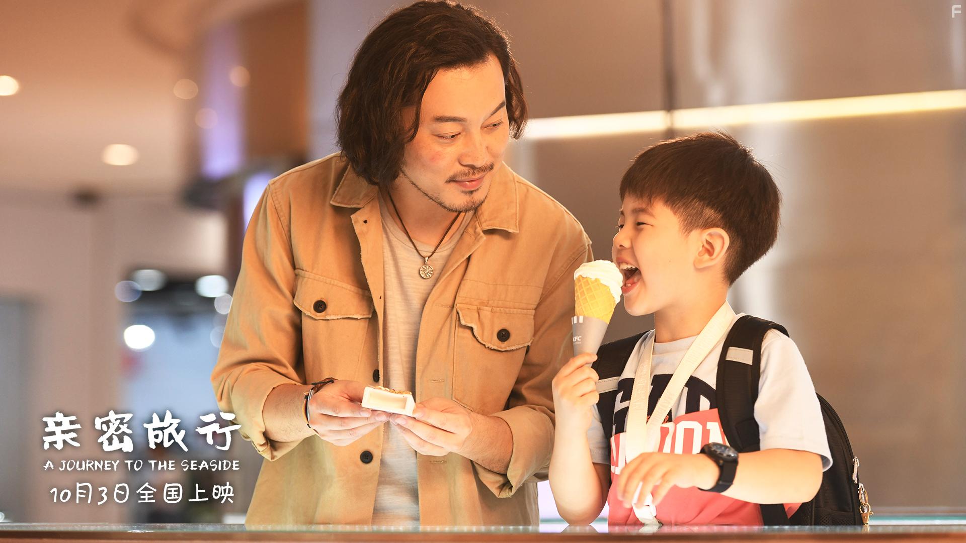 Junbo Sha and Yi Sha in Qin mi l xing (2019)