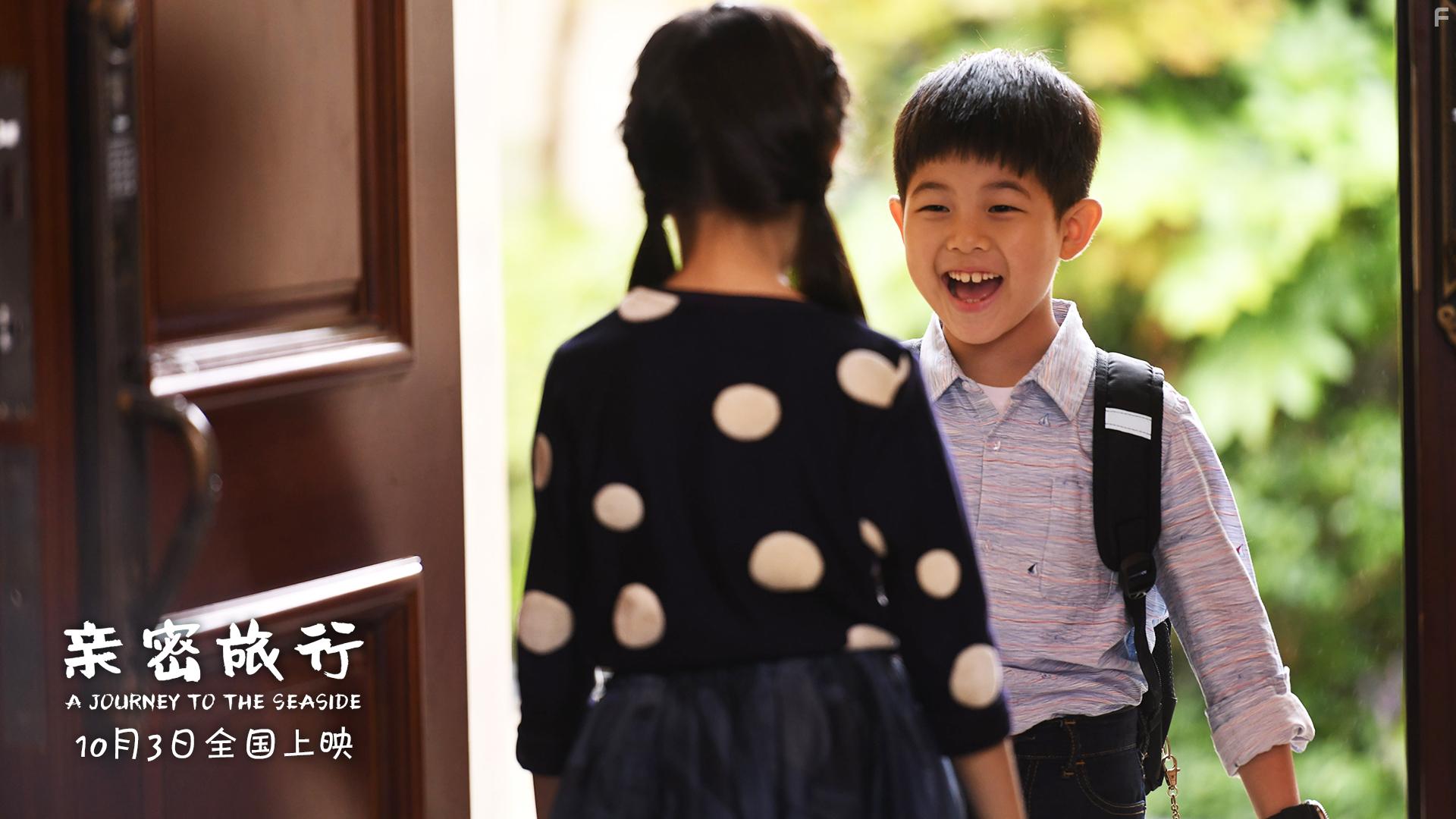 Junbo Sha in Qin mi l xing (2019)