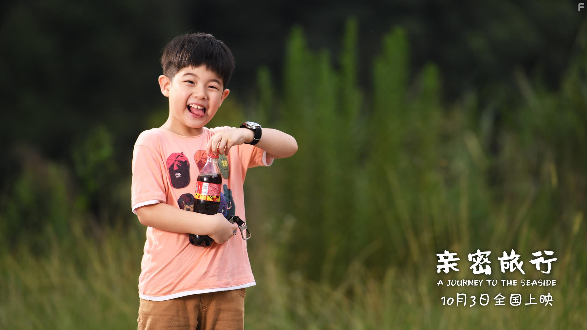 Junbo Sha in Qin mi l xing (2019)