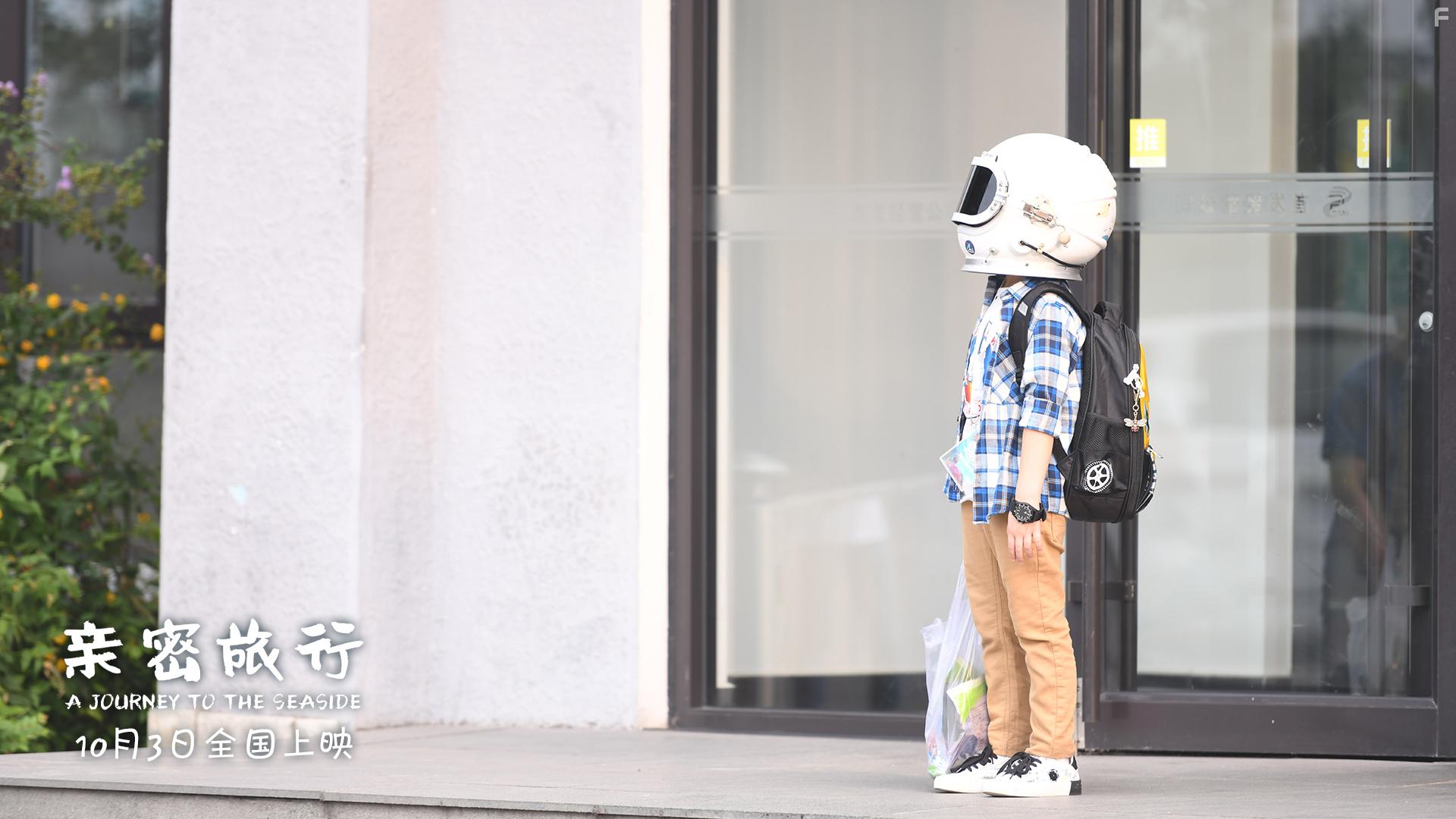 Qin mi l xing (2019)