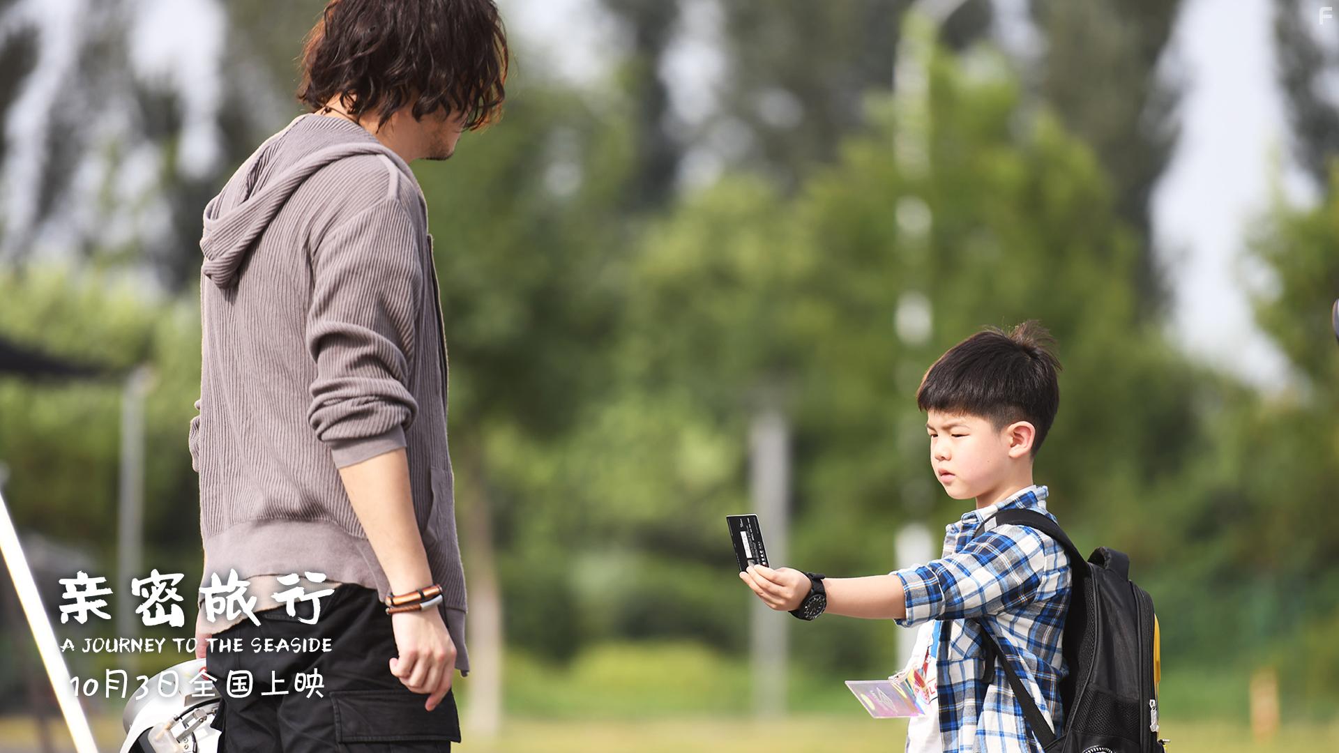 Junbo Sha and Yi Sha in Qin mi l xing (2019)