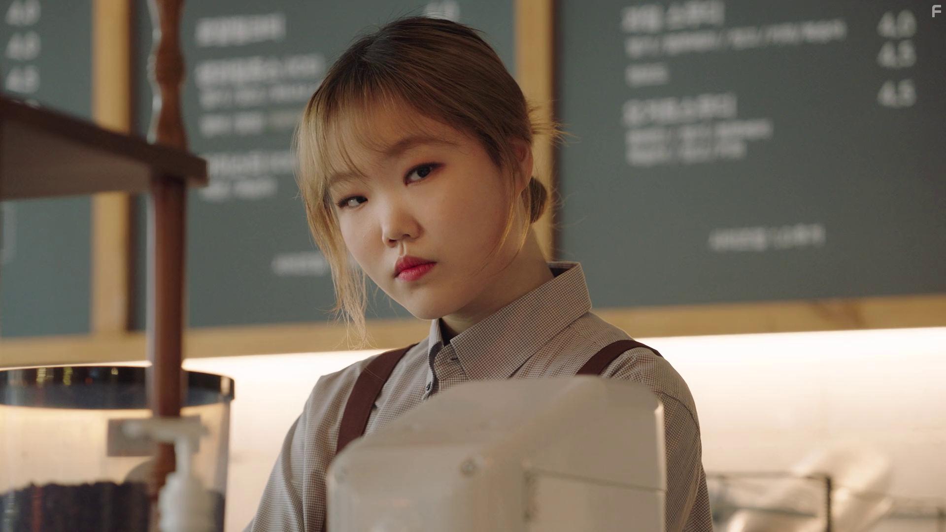 Yi Guyeokui Michin X (2021)