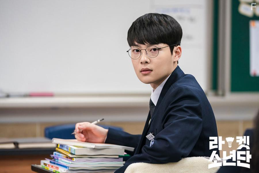 Kim Min-Ki in Raketsonyeondan (2021)