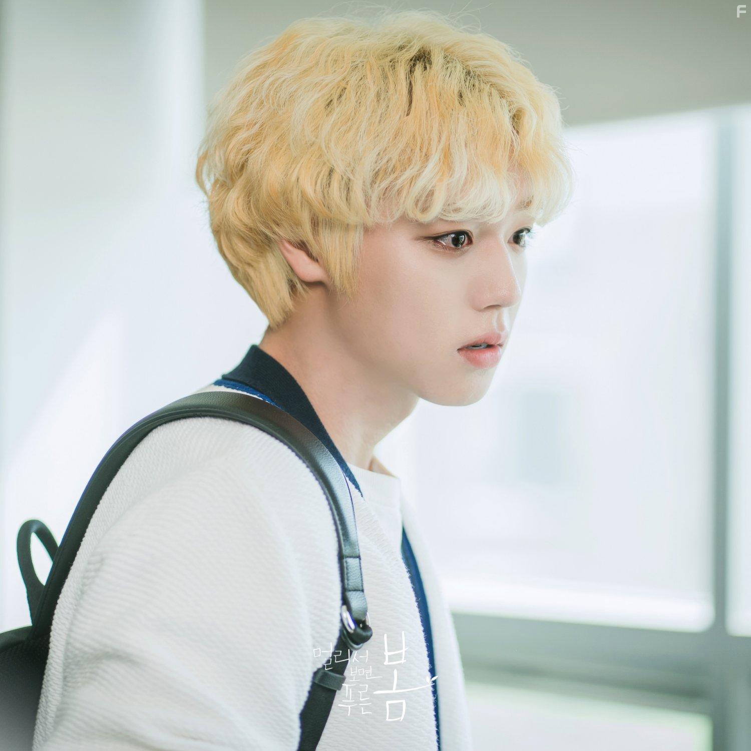 Ji-Hoon Park in Meolriseo Bomyun Pooreun Bom (2021)