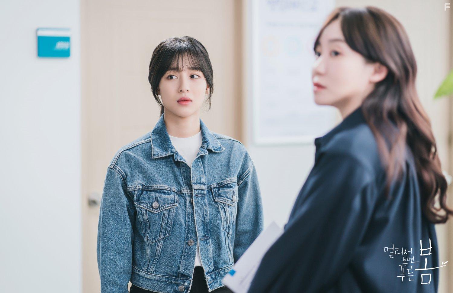 Min Ah Kang in Meolriseo Bomyun Pooreun Bom (2021)