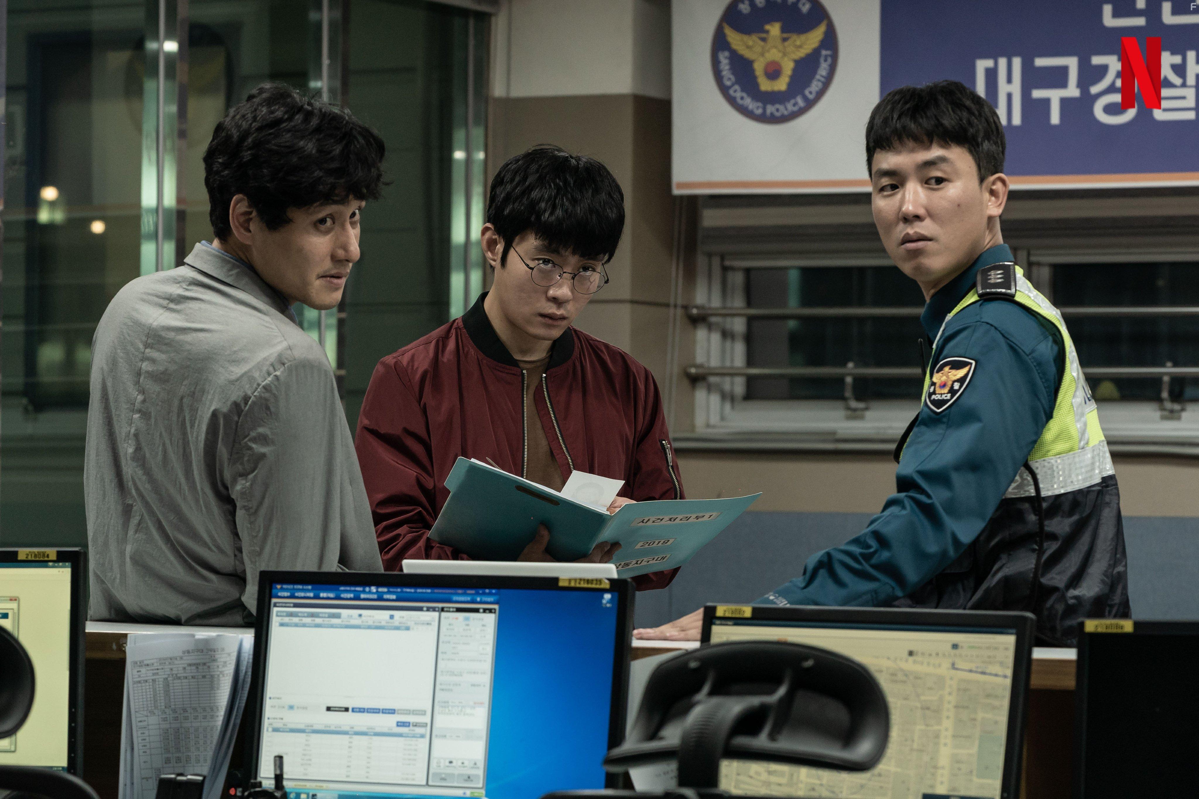 Kim Dong-young and Park Hae-joon in Je8ileui bam (2021)