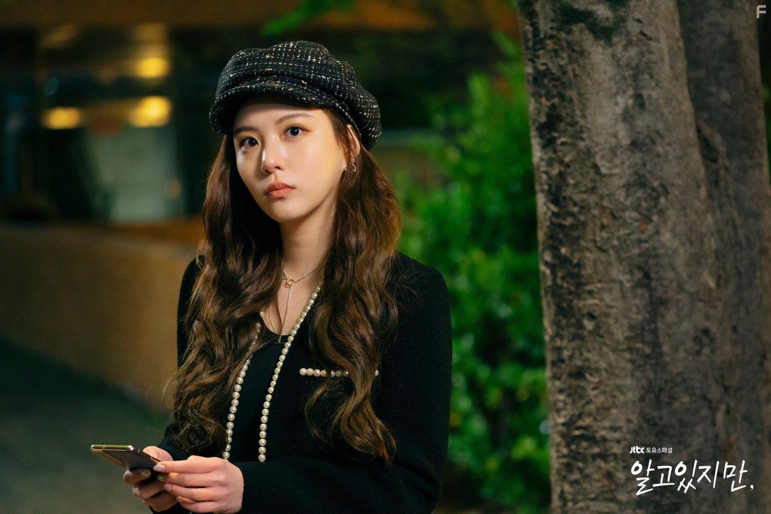 Я знаю, но… #7