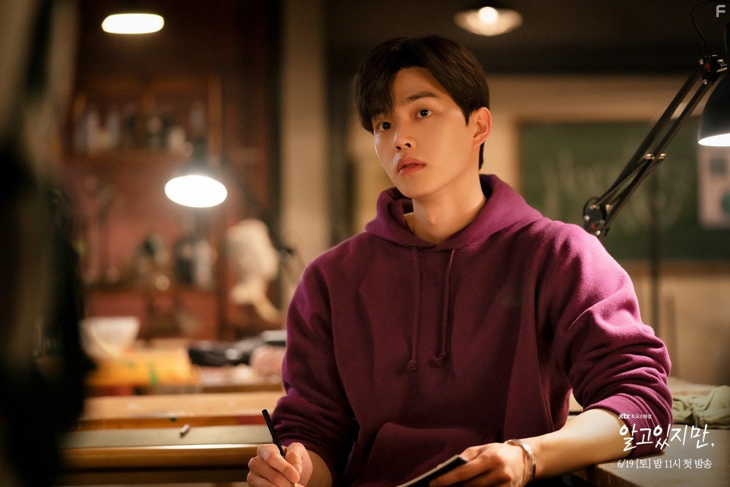 Я знаю, но… #8