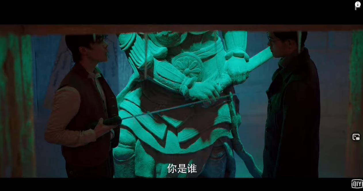 Охотник за привидениями #6