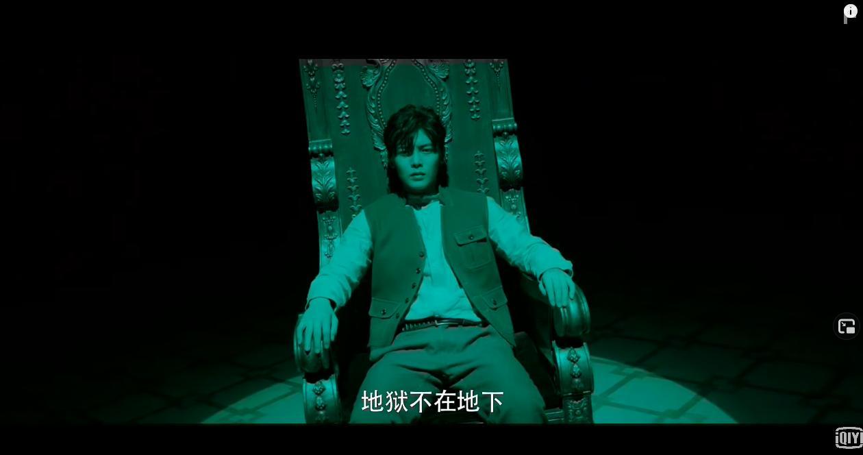 Охотник за привидениями #9