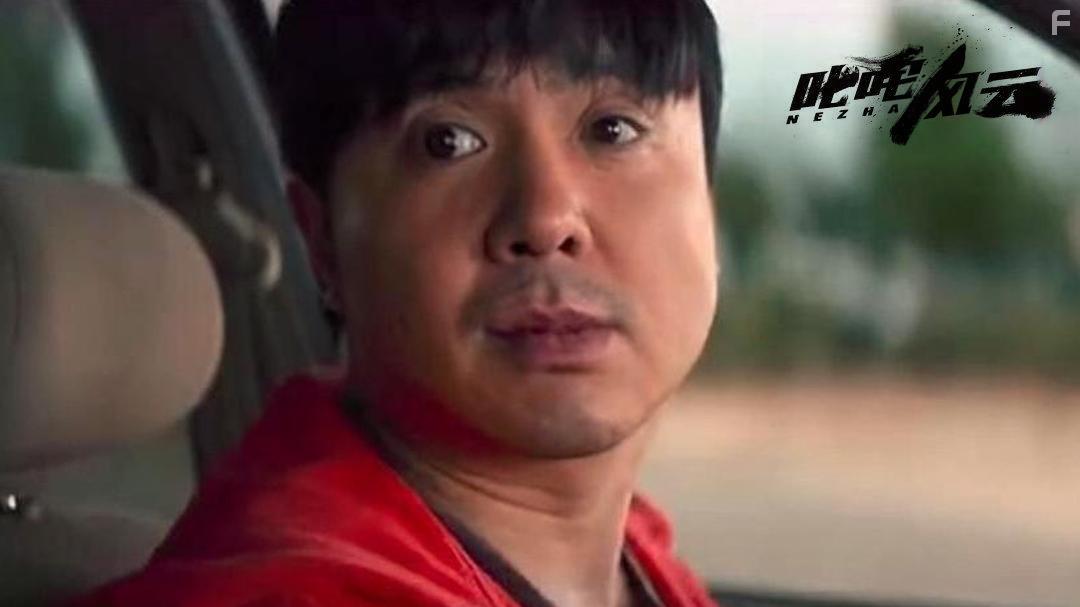 Chi Zha Feng Yun (2021)