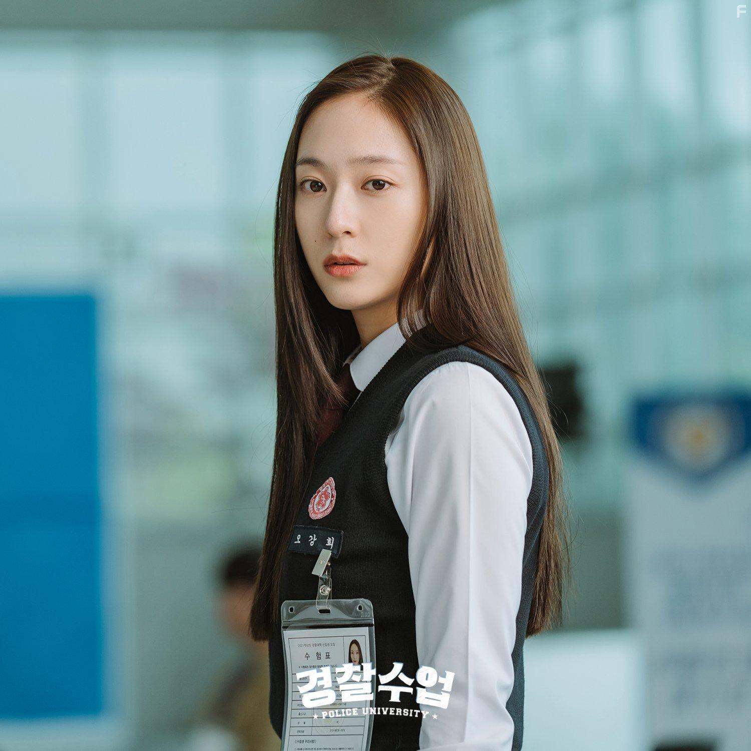 Krystal Jung in Kyeongchalsueob (2021)