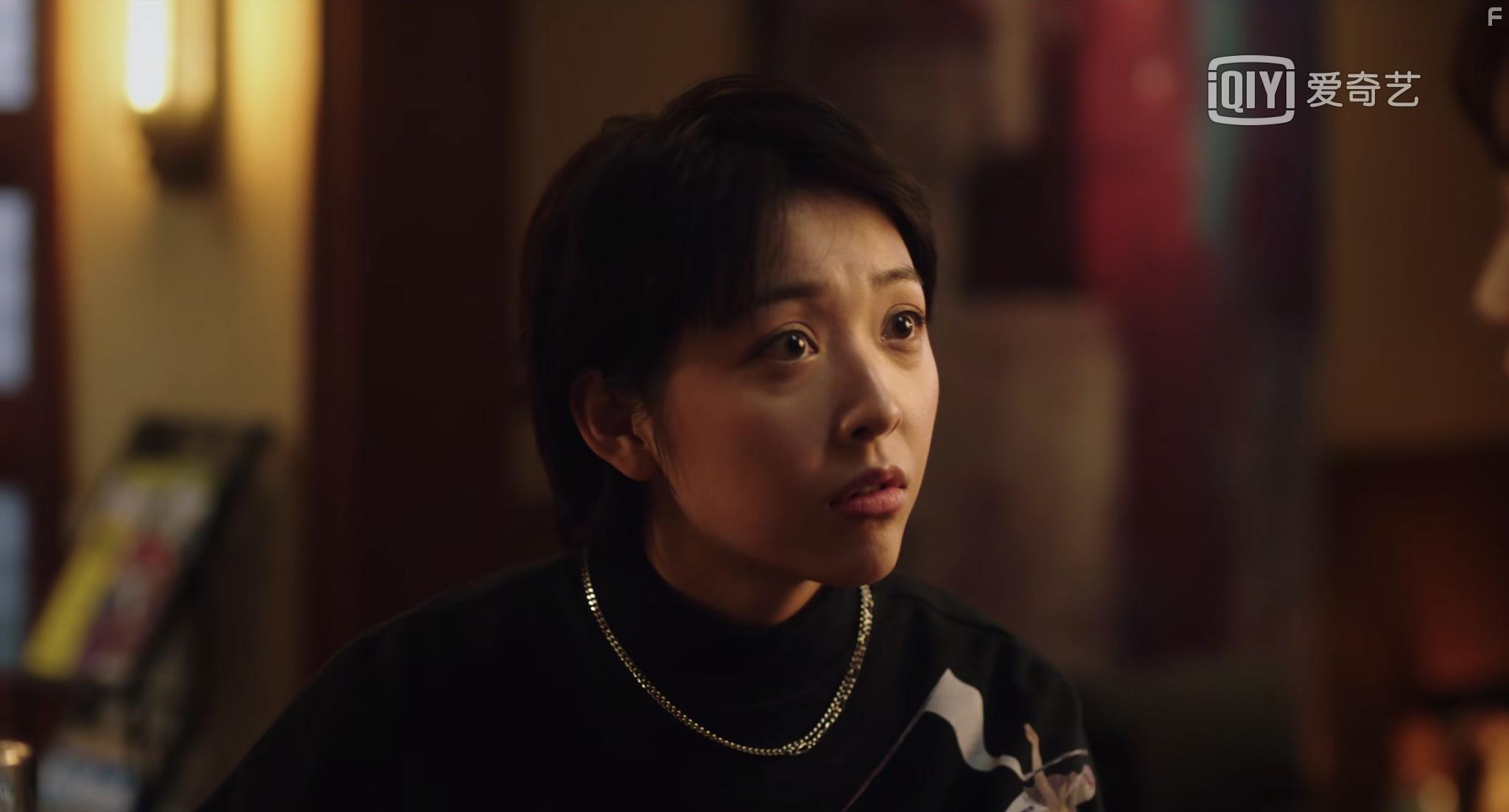 Haolan Chen in Liao bu qi de n hai (2020)