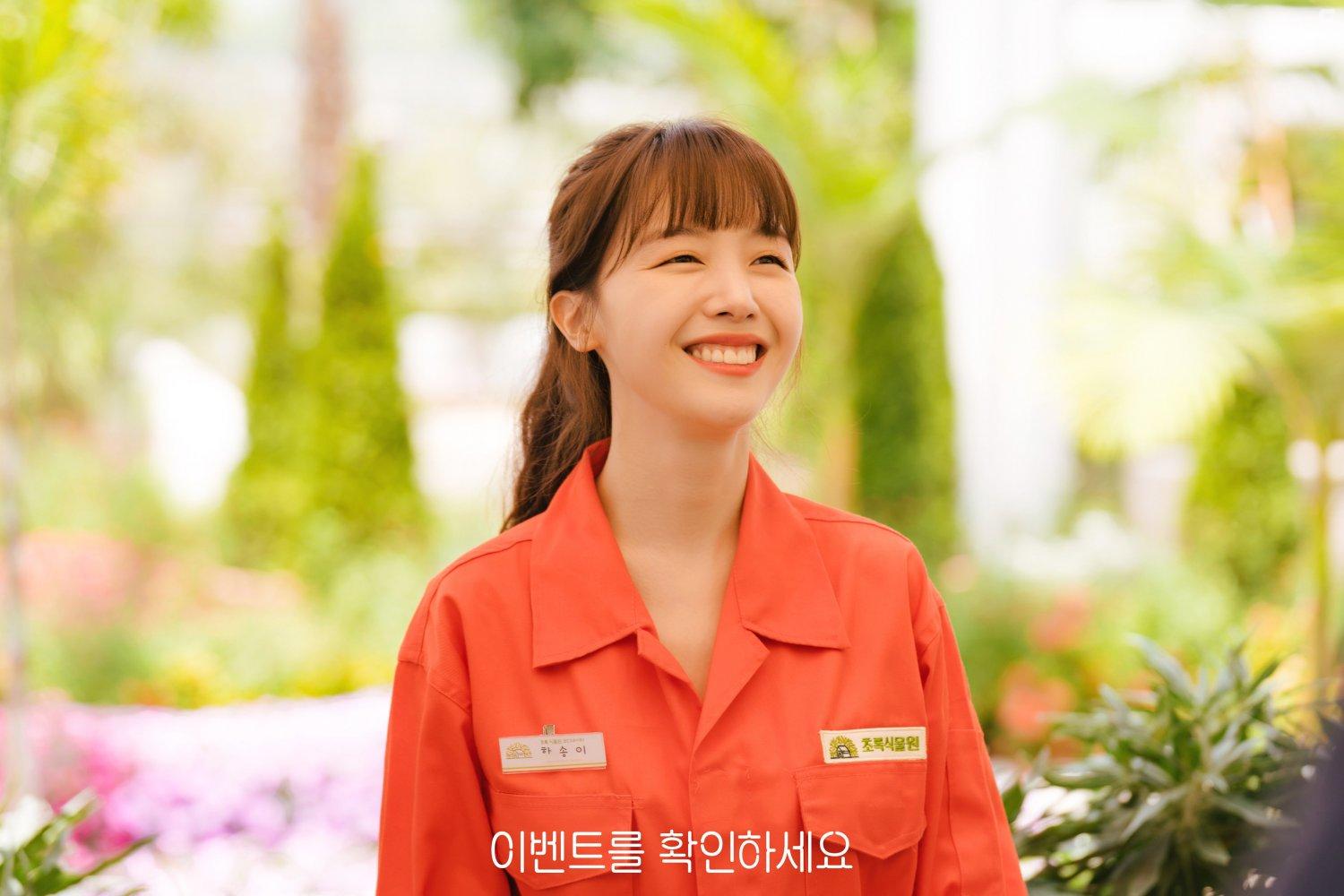 Ibenteureul Hwakinhaseyo (2021)