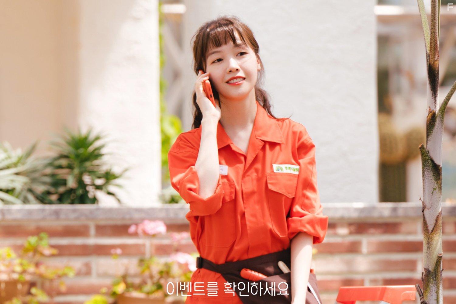 Ibenteureul Hwakinhaseyo (2021)