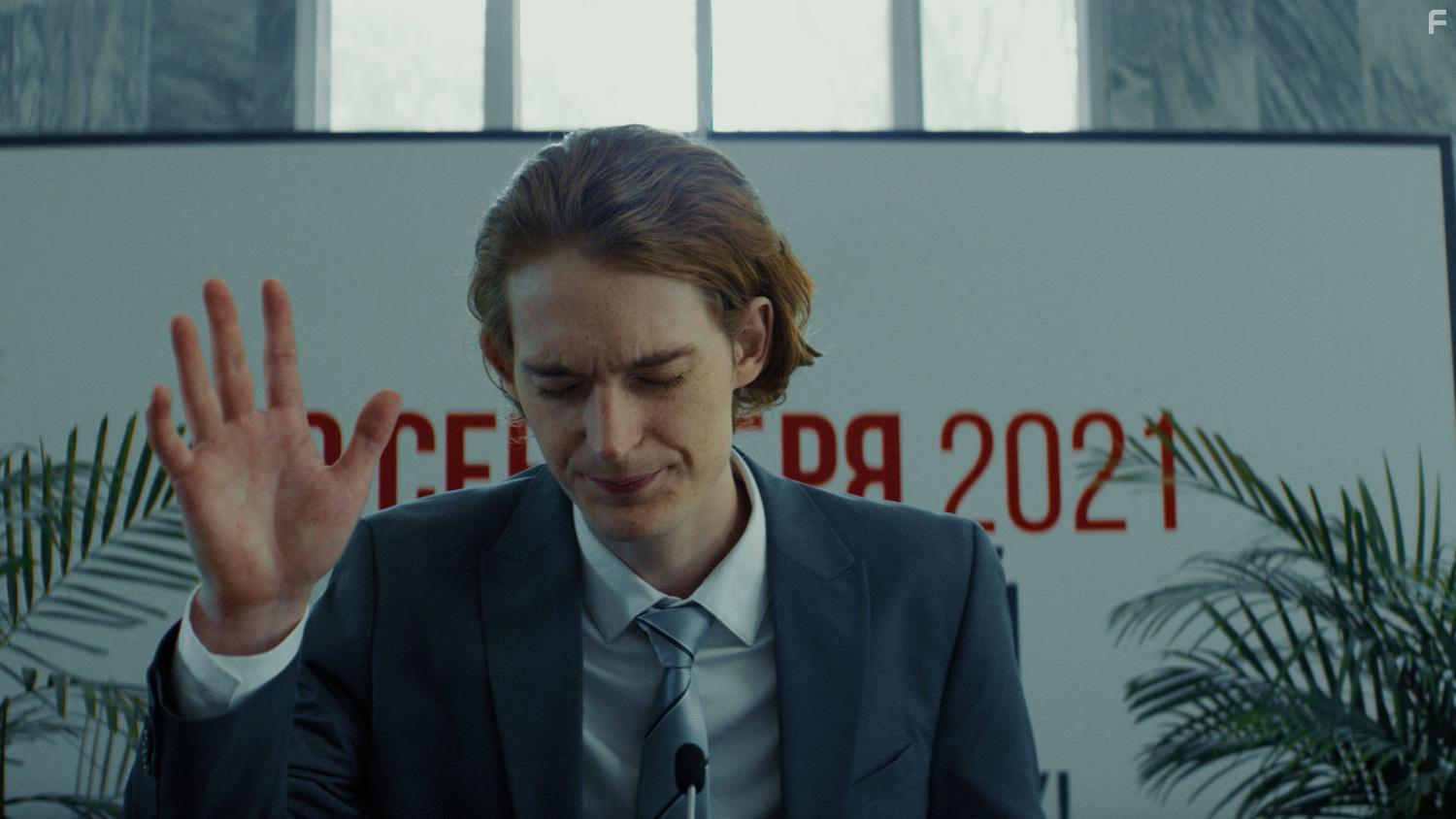 Зеленый мэр #1