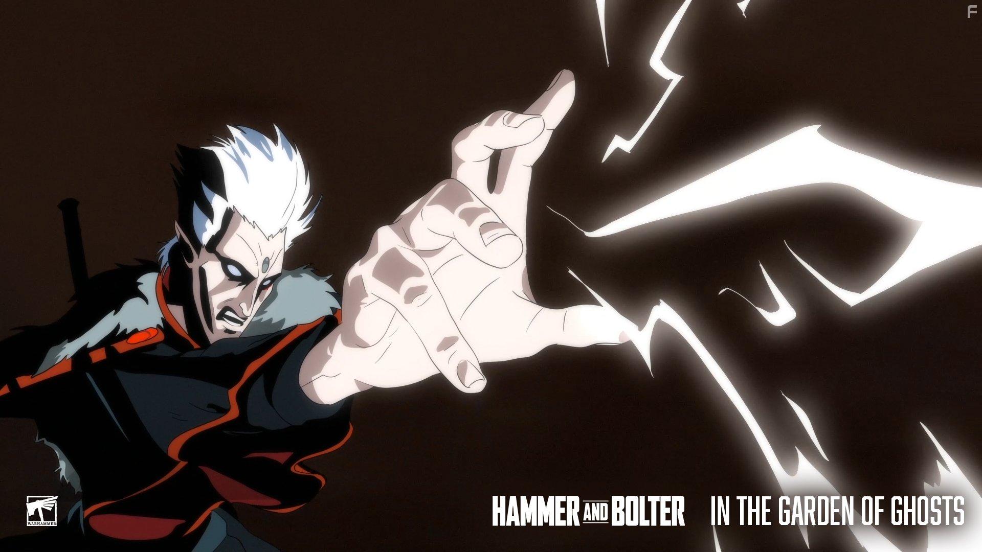 Hammer and Bolter (2021)